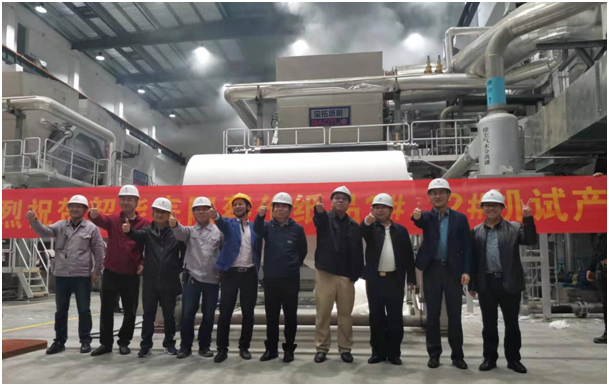 韶能集團(tuán)耒陽蔡倫紙品TM1、TM2衛(wèi)生紙機(jī)成功出紙